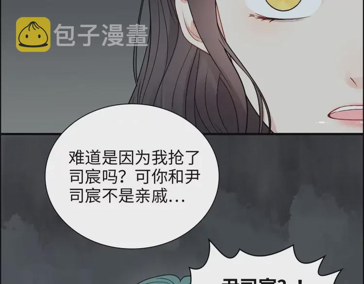 第381话 从没预料过的理由78