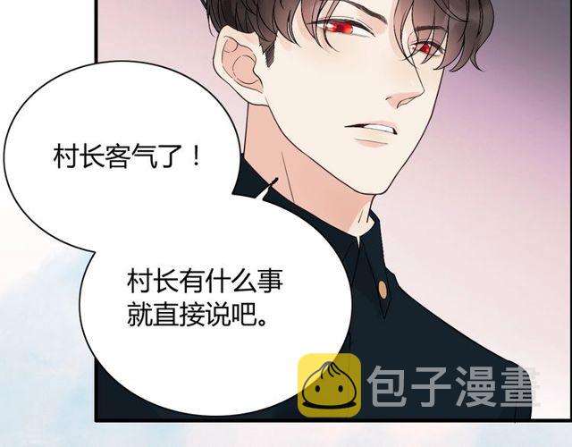 第177话 这个男人很危险40