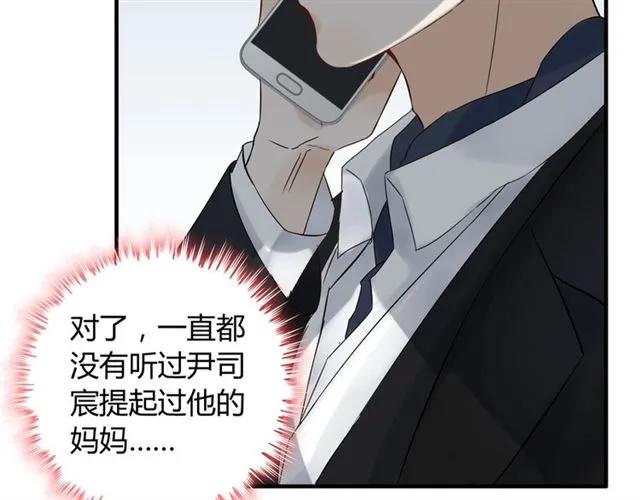 第151话 跳楼？！28
