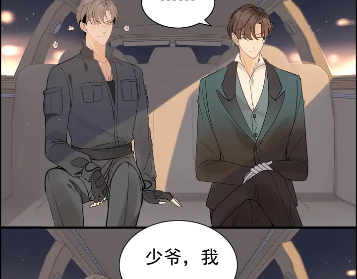 第264话 新人物登场84