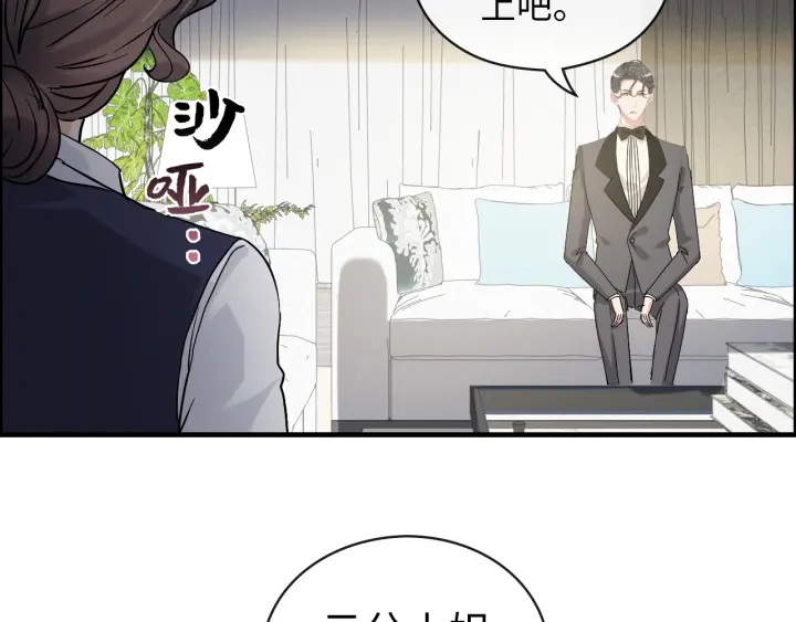 第343话 兮兮被困75