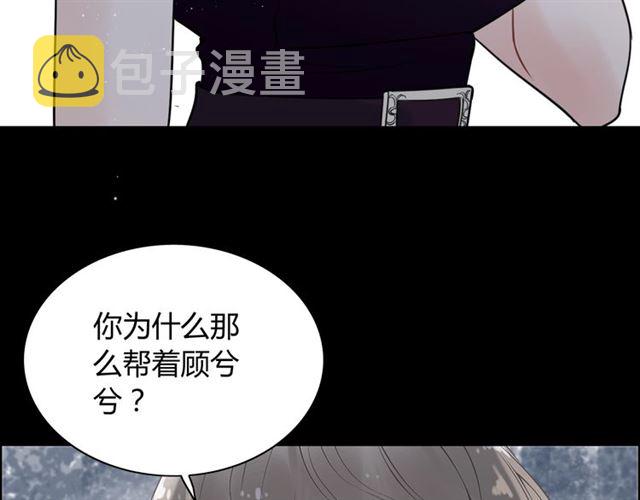 第211话 自私的占有73