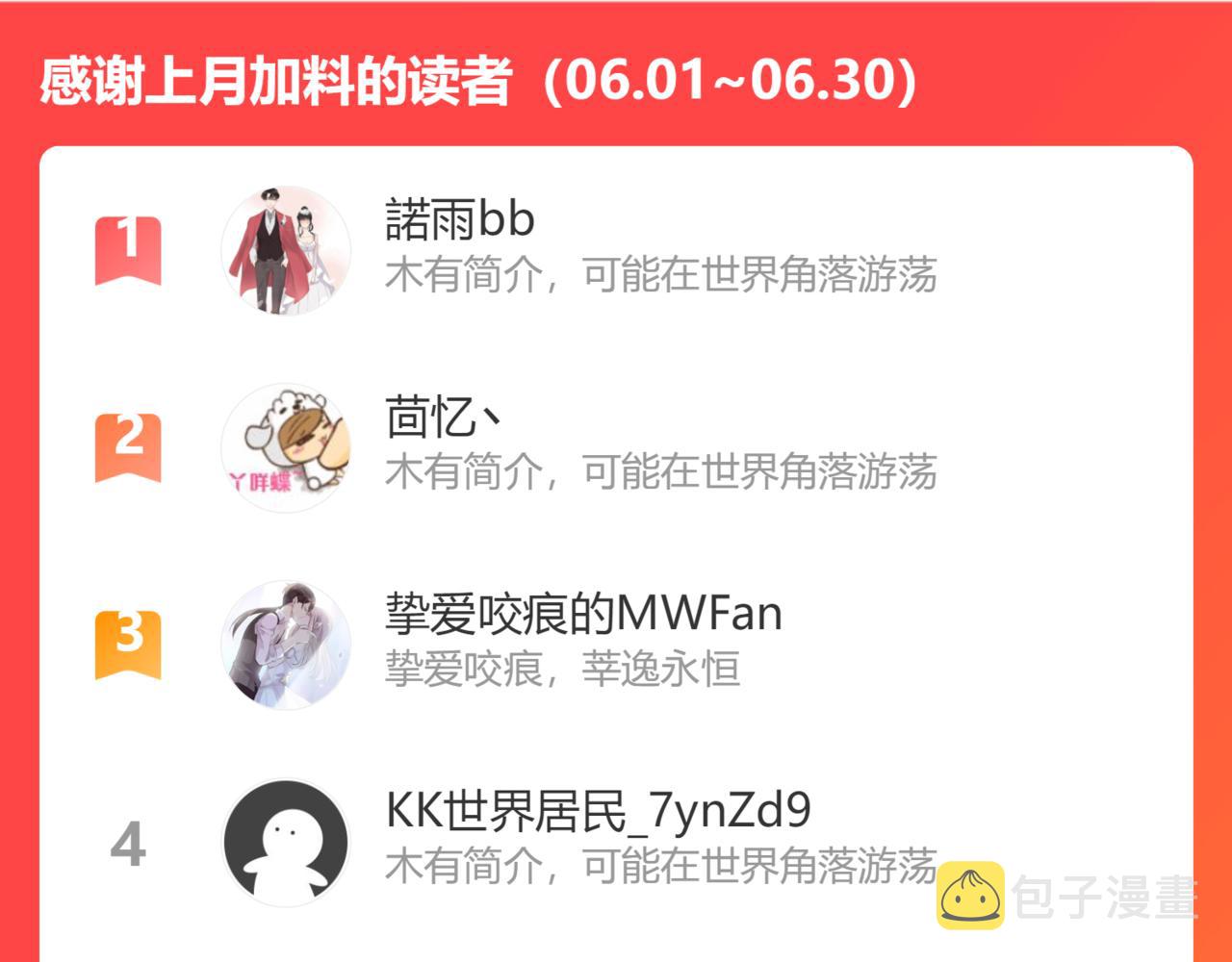 第465话 船只爆炸！跳海求生！113