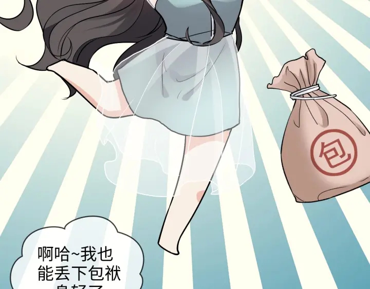 第318话 尹总！我会对你负责83
