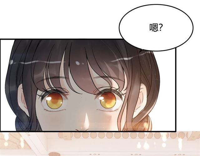 第217话 我来帮你弄乾净55