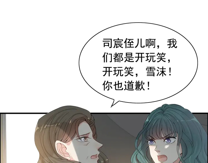 第284话 侄子瓜分二叔财产？67