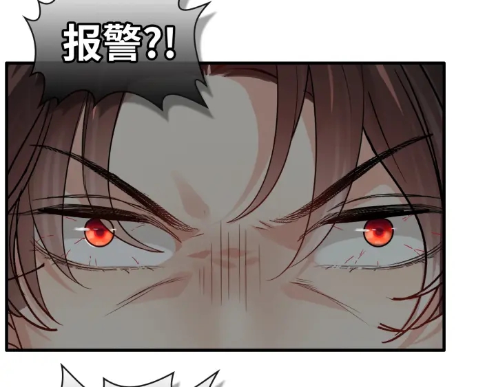 第351话 尹司宸的父亲？41