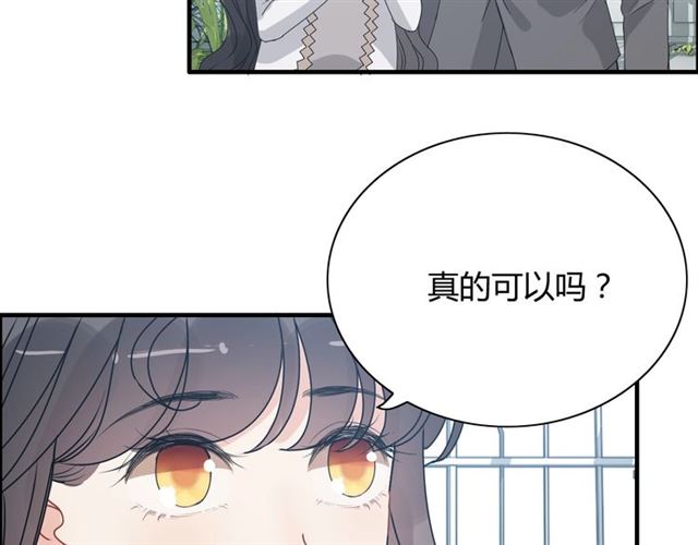 第236话 只对你开放92