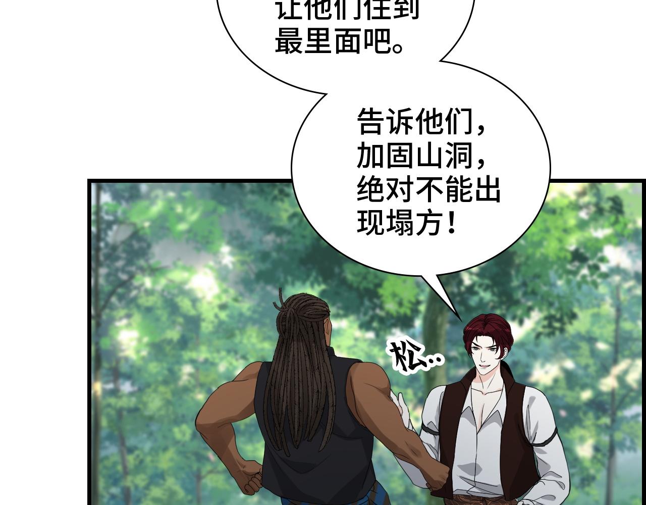 第459话 演员的自我修养36