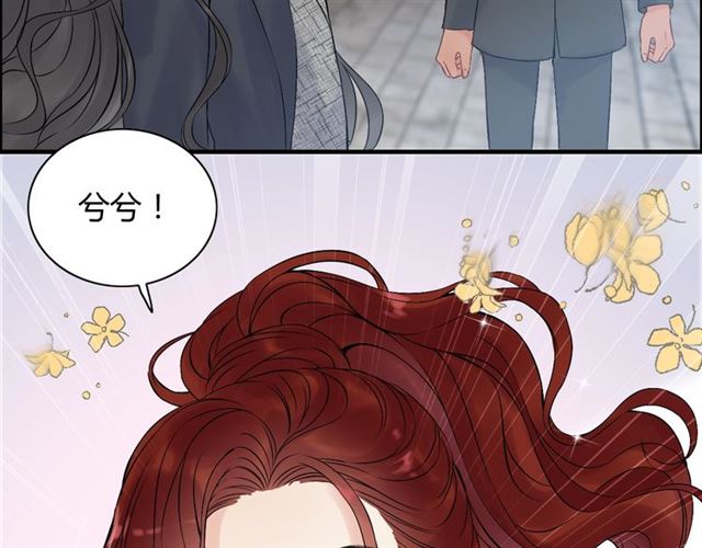 第181话 他也来了？！47