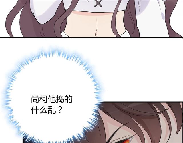 第182话 白月光再次上线77