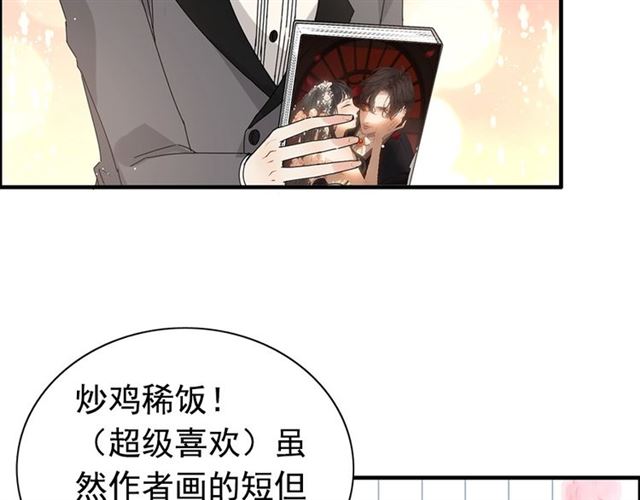 第231话 表妹怒骂表嫂妖女51