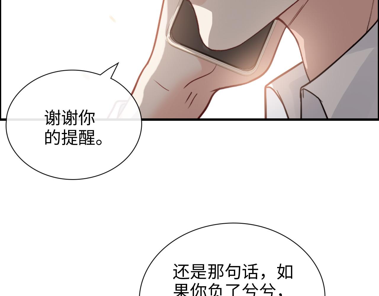 第392话 恢复记忆前的旅行54