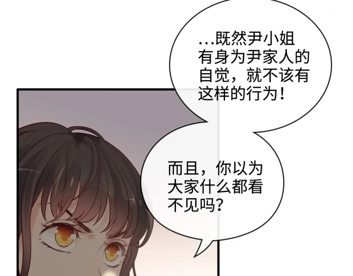 第359话  寿宴骚乱44