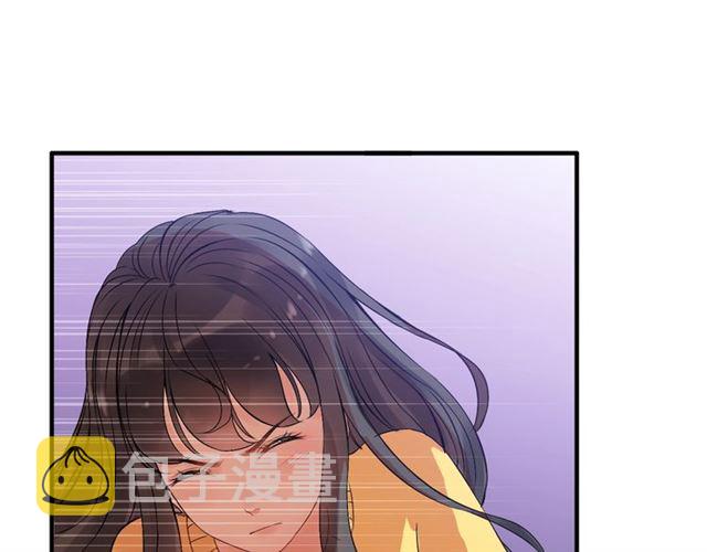 第168话 亲我一下就不疼了9