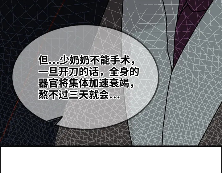 第300话 我永远在你身边12