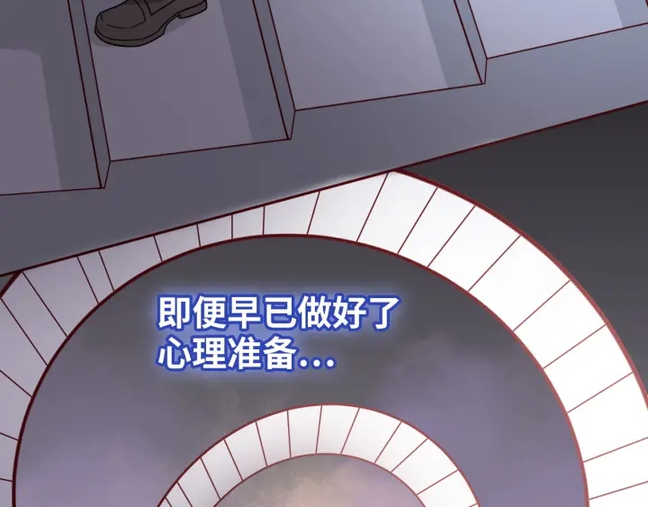 第377话 尹墨合作51