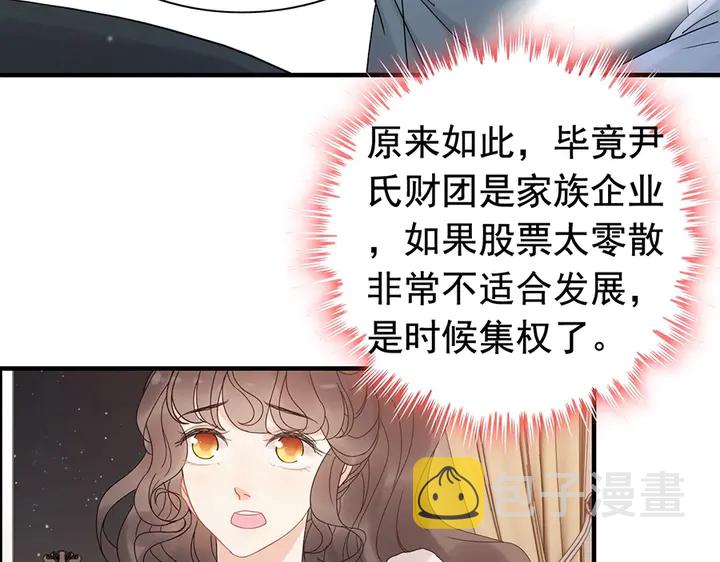 第255话 一切都在掌握中35