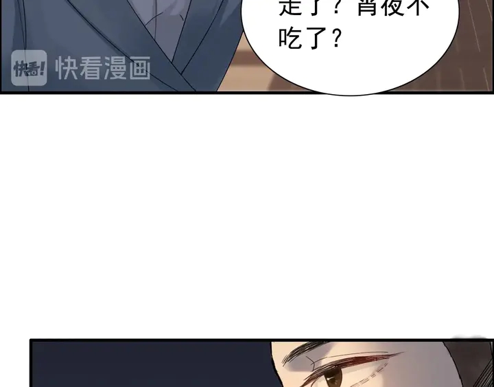 第261话 收网79