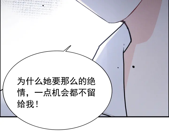 第245话 你真的喜欢她吗42