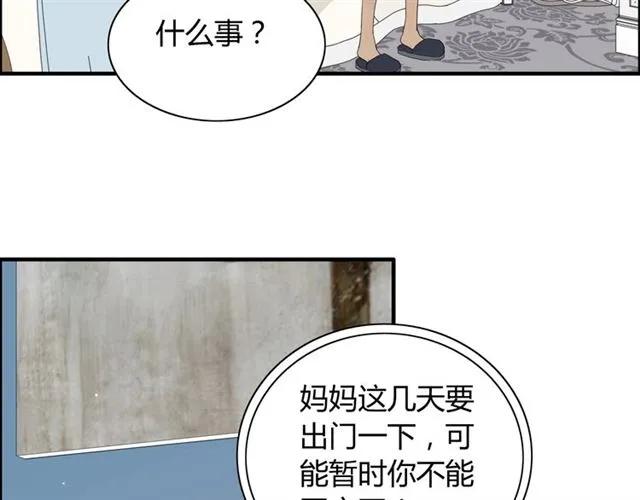 第162话 和你一起承担86