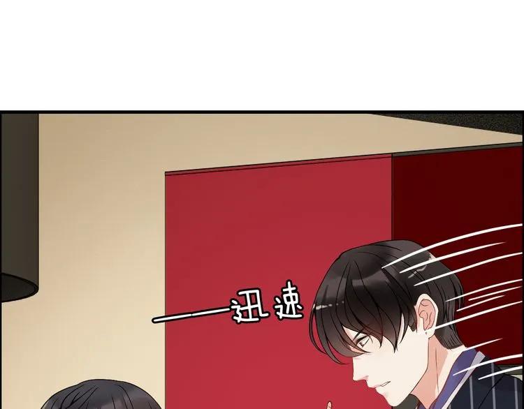 第90话 夫妻二人都是幼稚鬼13
