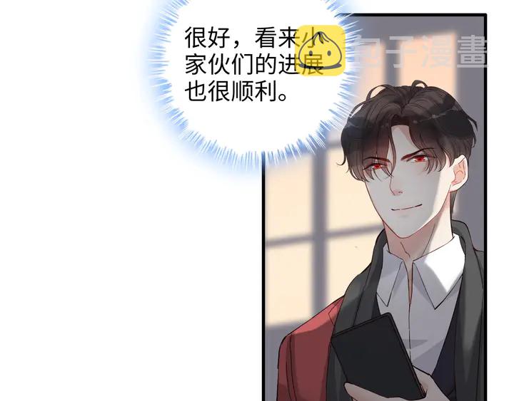 第307话 我就是你们的妈咪！77