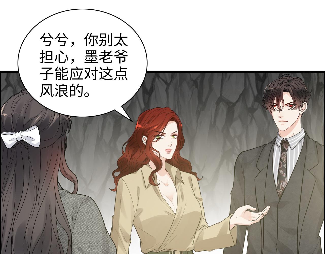 第461话 我永远都是你的依靠13