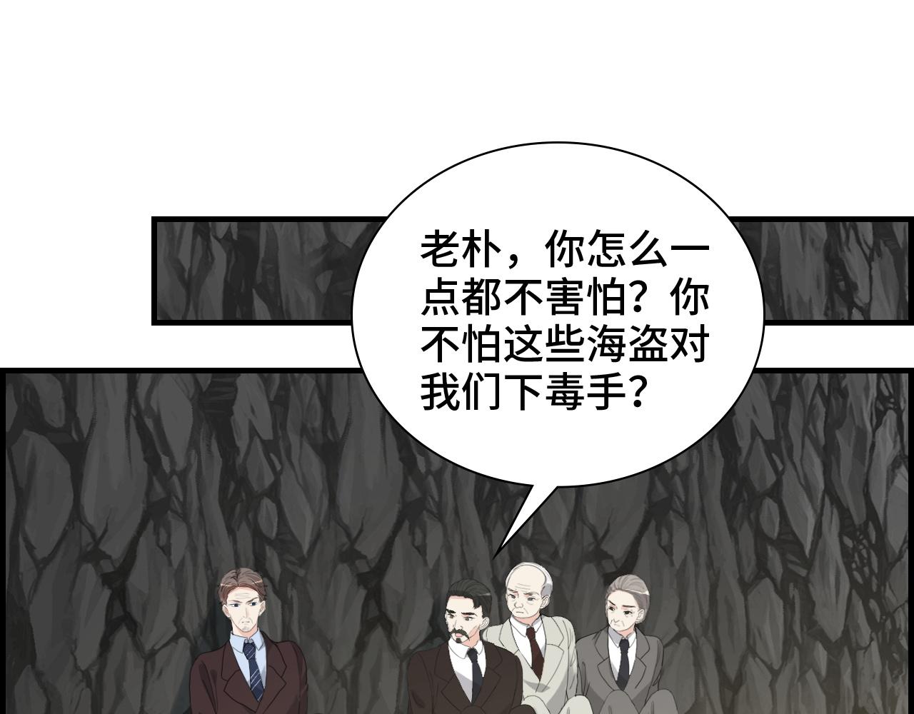 第459话 演员的自我修养43