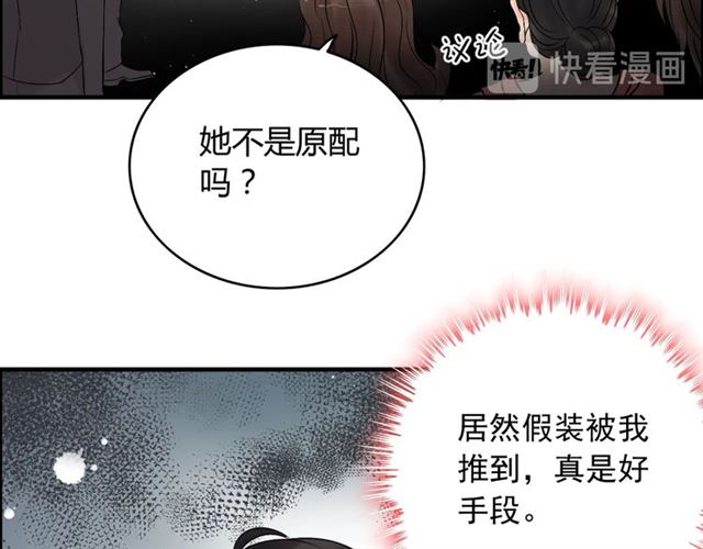 第200话 史上最强闺蜜助攻！23