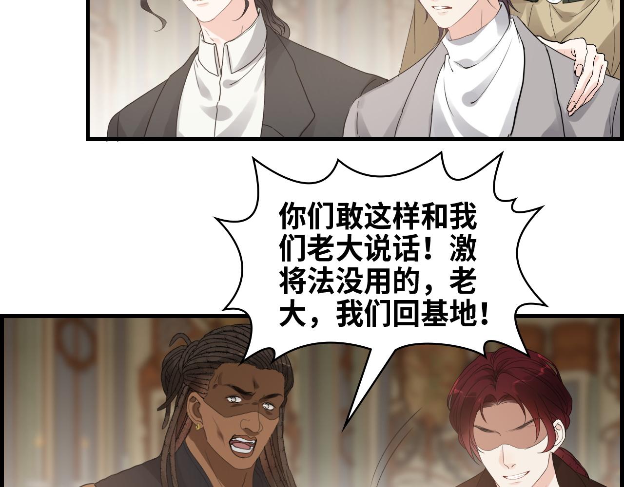 第458话 汉斯船长，我们上岸吧95