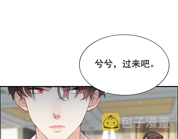 第285话 爲你撑腰我当然开心25