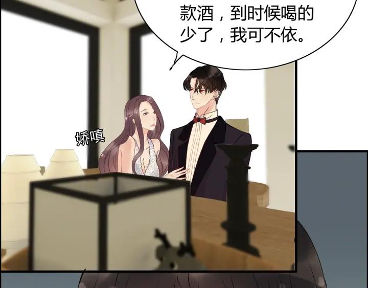 第119话 相互误会32