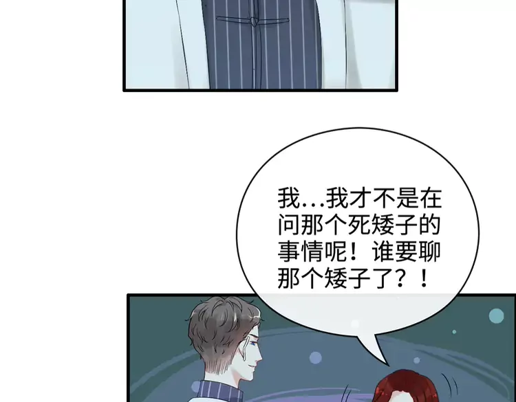 第365话 墨梓忻的答案74