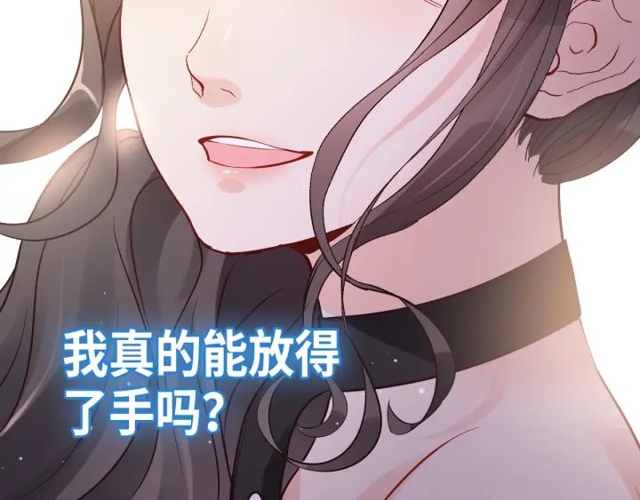第338话 尹总墨总的战争！66