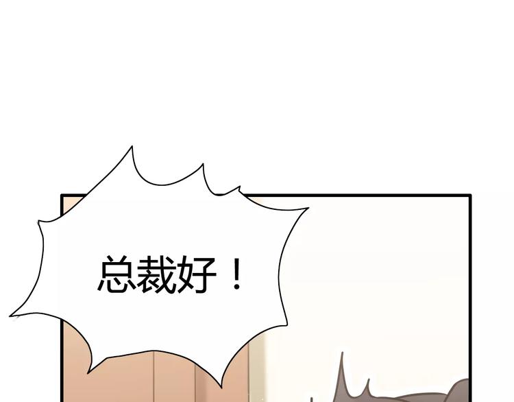 第7话 监视89