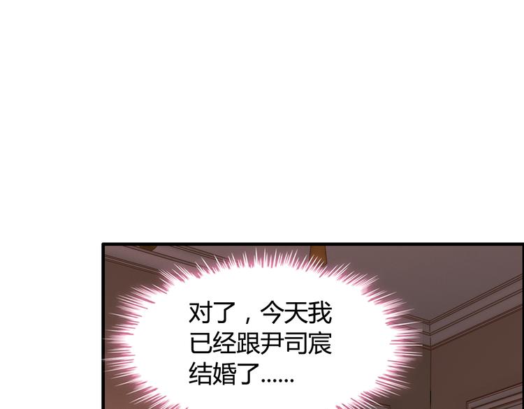 第17话  背叛的幸福101