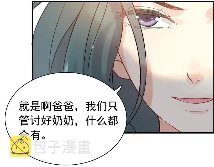 第279话 表哥何时放下执念12