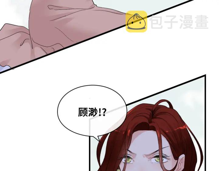 第313话 总裁玩脱啦！6