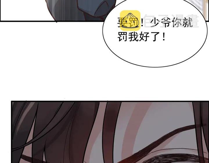 第267话 罚你加班到下个月84