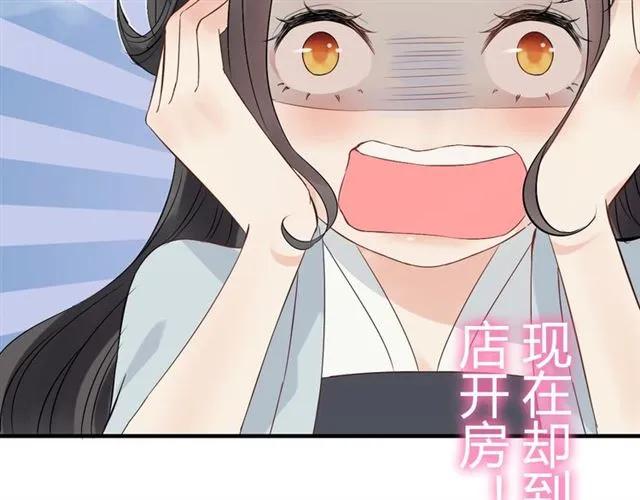 第160话 我有话要对你说110