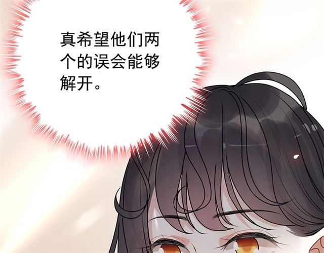 第228话 ??孩子别管闲事38
