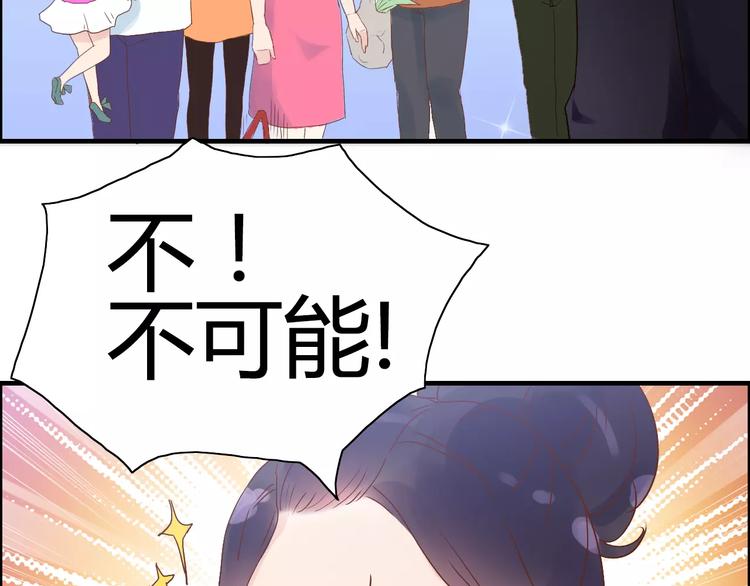 第12话 总裁驾到17