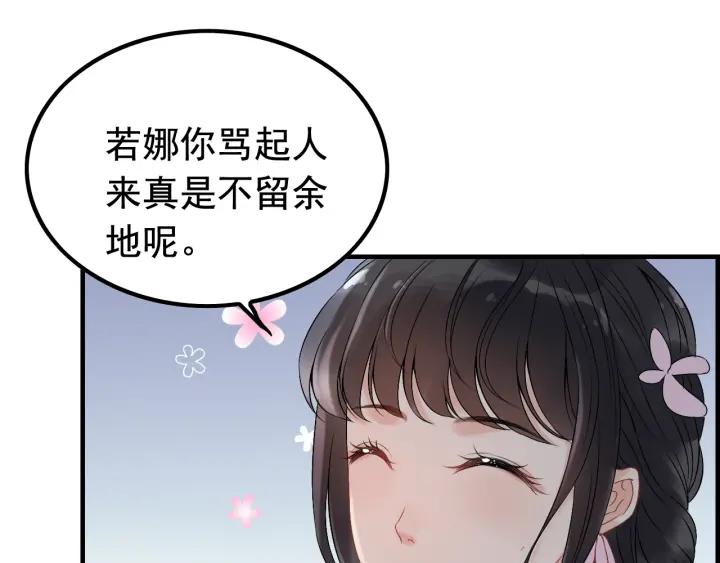第136话 去云家38
