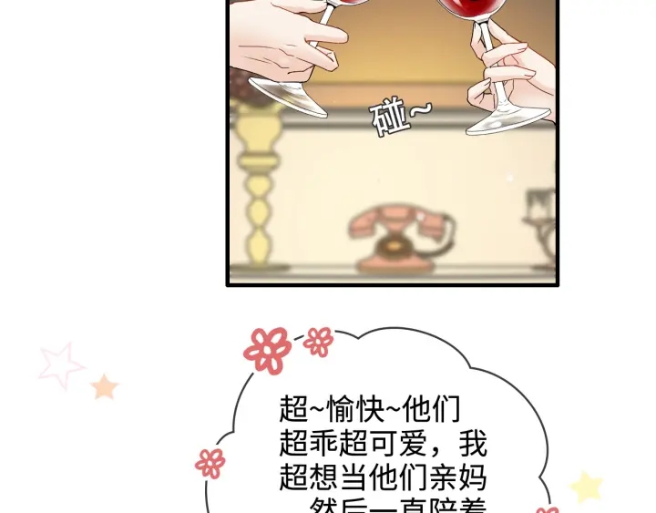 第316话 你的嘴唇，想尝试下30