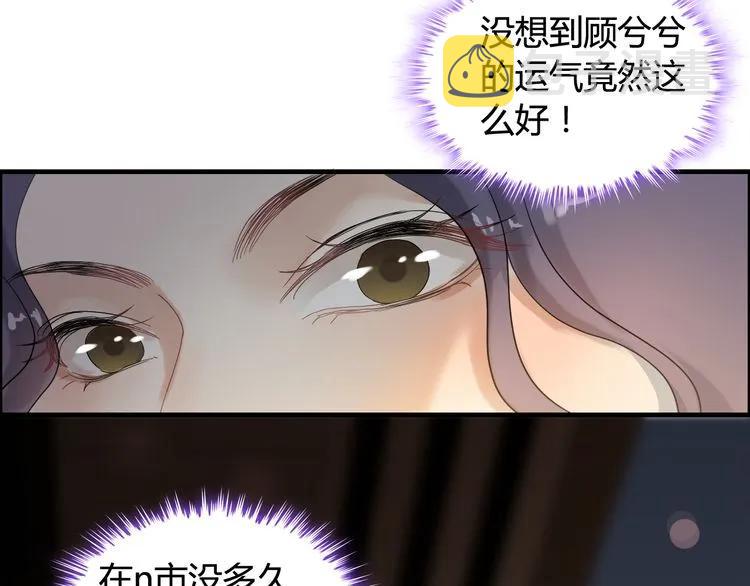 第67话 露出狐狸尾巴47