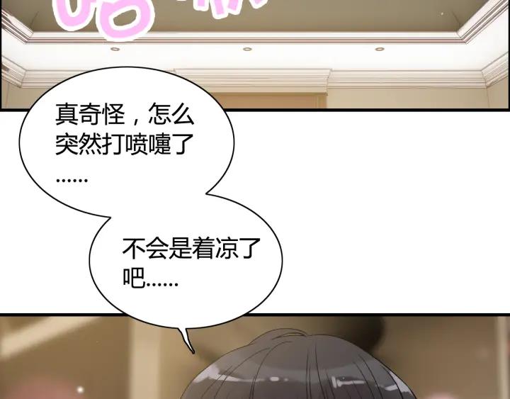 第76话 关於她的故事80
