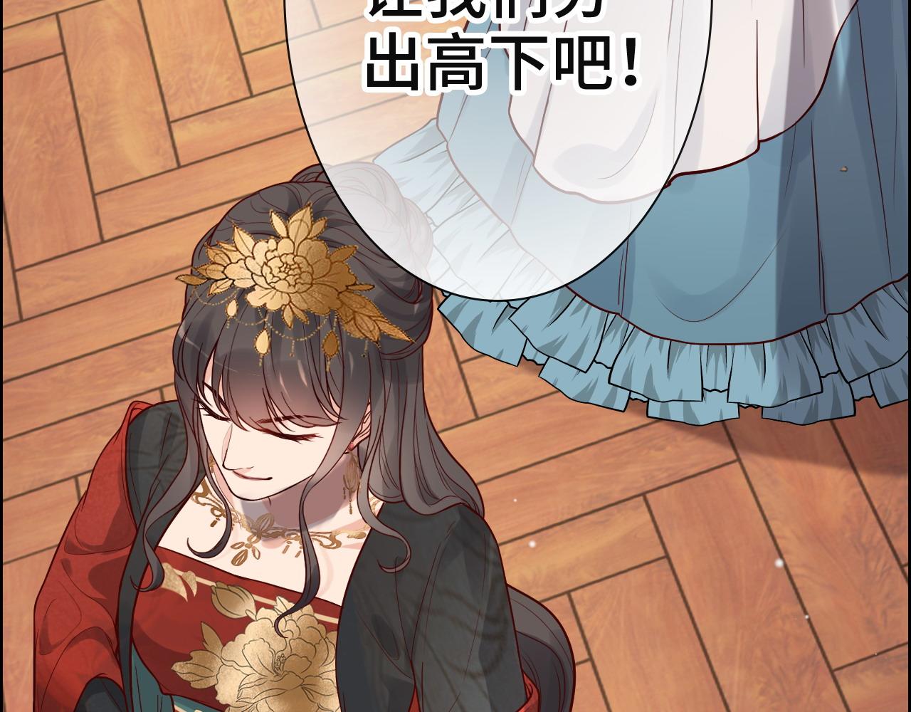 第386话 一句误会“亲爱的”85
