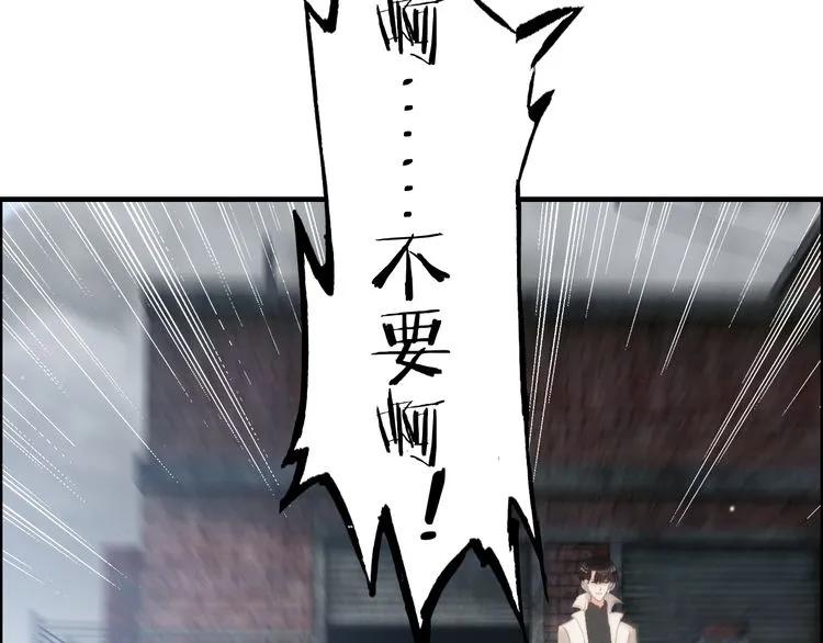 第104话 护妻狂魔已上线86