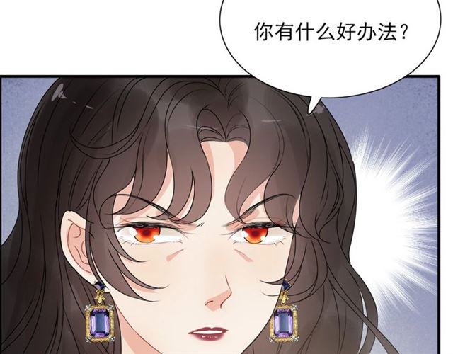 第223话 主家母的请求66